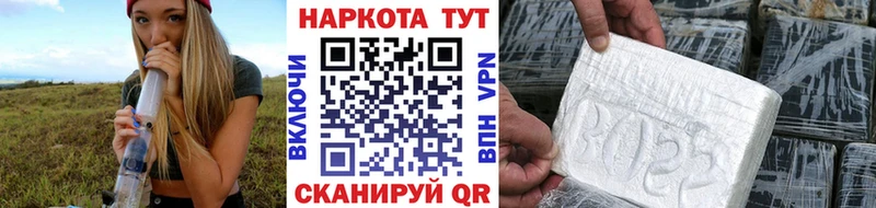 Цена Котово MDMA Альфа ПВП Cocaine ГАШ Меф мяу мяу Конопля