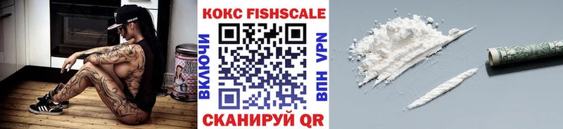 дарк нет официальный сайт  закладка  Котово  Cocaine VHQ 
