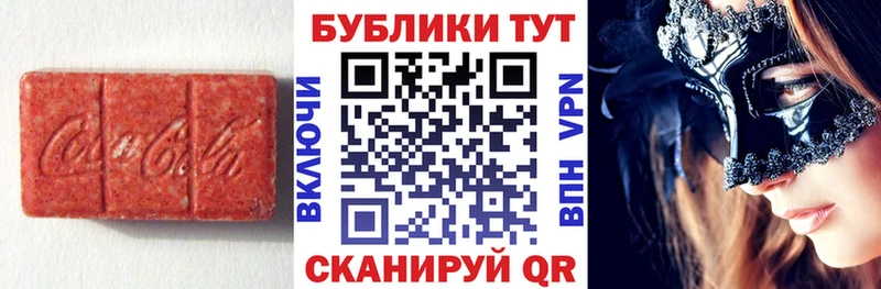 площадка телеграм  Котово  Ecstasy Punisher  где найти   MEGA зеркало 