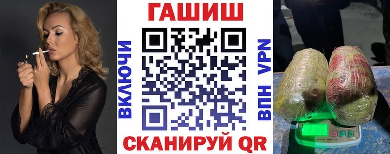 ГАШИШ Изолятор  Котово 