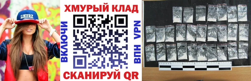 ГЕРОИН VHQ мега зеркало Котово