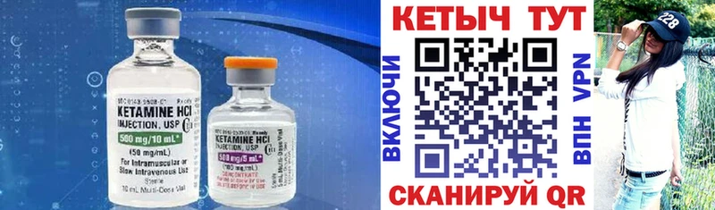 наркотики  Котово  Кетамин ketamine 