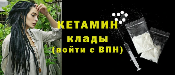 МДМА Кинешма