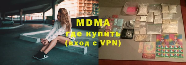 герыч Кодинск
