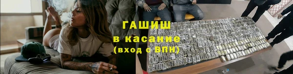 герыч Краснотурьинск