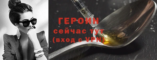 спиды Костерёво