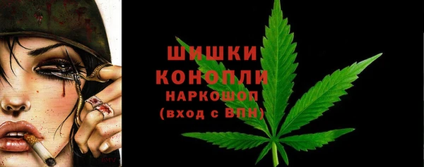 герыч Краснотурьинск