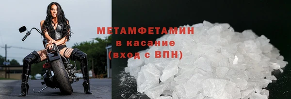 ГАЛЛЮЦИНОГЕННЫЕ ГРИБЫ Бердск
