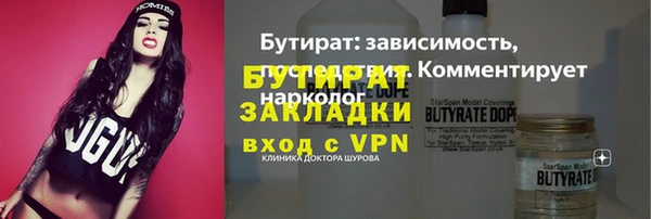 меф VHQ Киреевск