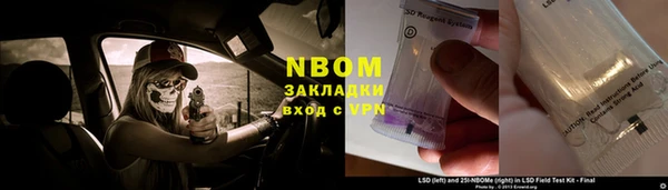 винт Апатиты