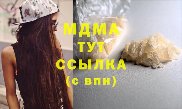 Альфа ПВП Ачинск