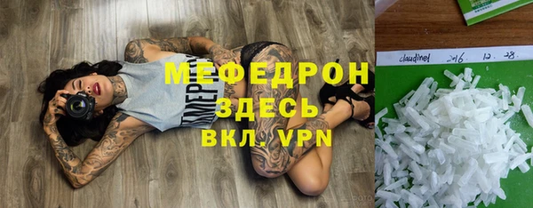 спиды Костерёво