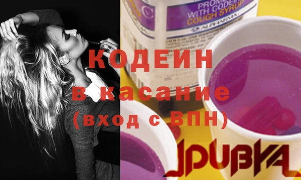 экстази Анжеро-Судженск