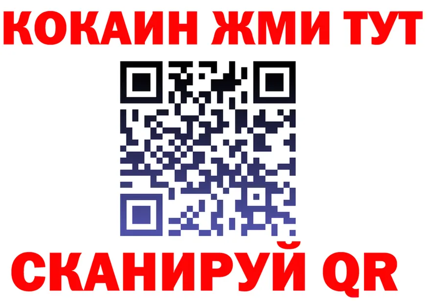 ГАШ гашик зеркало это блэк спрут Котово