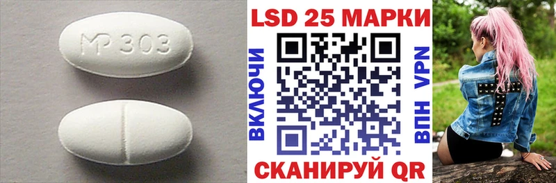 закладка  Котово  ЛСД экстази ecstasy 