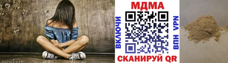 MDMA молли  Котово 