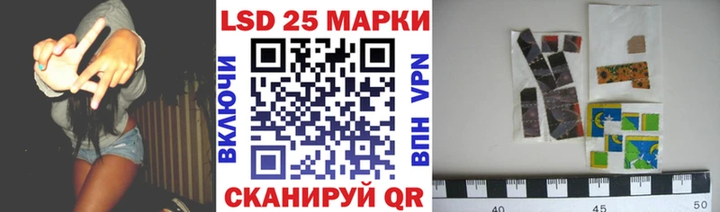 Марки N-bome 1,5мг  Котово 