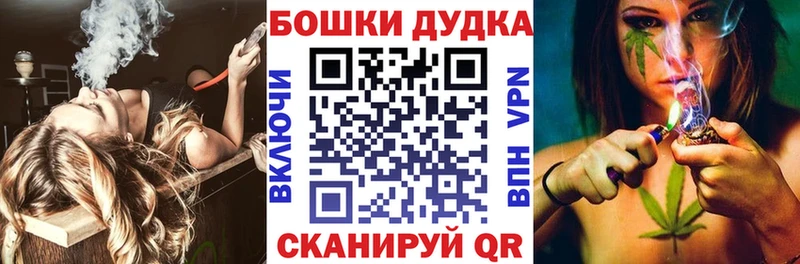 Бошки Шишки гибрид  Котово 